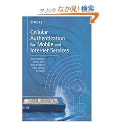 【クリックでお店のこの商品のページへ】Cellular Authentication for Mobile and Internet Services: Dr. Silke Holtmanns, Valtteri Niemi, Philip Ginzboorg, Pekka Laitinen, Prof. N. Asokan: 洋書