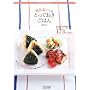 �E�C�z���̂Ƃ��Ă������͂� ~��؂����Ղ�̂���������A��l�C�̃X�C�[�c�܂�173recipes~