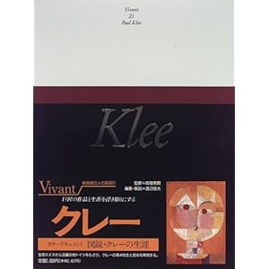 �N���[ (���C���@��25�l�̉�Ɓ\25�l�̉��)