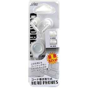 【クリックで詳細表示】コード巻き取り式ヘッドフォン(ホワイト)