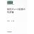 ����f���[�C�v�z�̍ĕ]�� (SEKAISHISO SEMINAR)