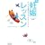 �V�D�P���b�X���\�ӂ���̔D�P�͂��݂�݂�A�b�v����