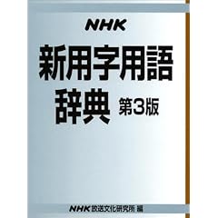 NHK �V�p���p�ꎫ�T