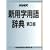 NHK �V�p���p�ꎫ�T