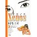 Xenos 3 (�����O�`�����s�I���R�~�b�N�X)