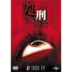 ���Y�E�h�b�g�E�R�� [DVD]