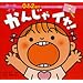 ���񂶂�C��! (0�E1�E2�Ύ� �������b�Z�[�W�G�{)