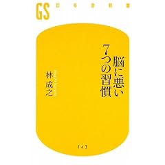 �]�Ɉ���7�̏K�� (���~�ɐV�� �� 5-1)