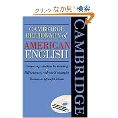 Cambridge Dictionary of American English Book and CD-ROM