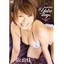 ����R�� Yuka days [DVD]