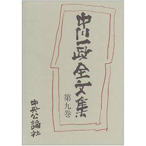 ����ꐭ�S���W�q��9���r