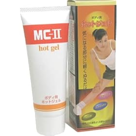 【クリックで詳細表示】MC-II ホットジェル 120g