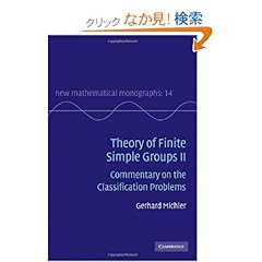 【クリックでお店のこの商品のページへ】Theory of Finite Simple Groups II: Commentary on the Classification Problems (New Mathematical Monographs): Gerhard Michler: 洋書