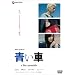 ���� �v���~�A���E�G�f�B�V���� [DVD]