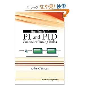 【クリックでお店のこの商品のページへ】Handbook of Pi and Pid Controller Tuning Rules: Aidan O’Dwyer: 洋書