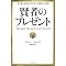 �U�E�V�[�N���b�g�@�y�����񂹂̖@���z�̋���