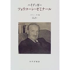 �n�C�f�b�K�[ �c�H���R�[���E�[�~�i�[��