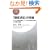 �u�ڋq�����v�̏펯 (PHP�r�W�l�X�V��)