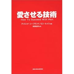 ��������Z�p (SHO-PRO BOOKS)