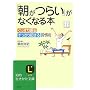 �u�����炢�v���Ȃ��Ȃ�{�\�������薰��A��������N����K���p�B (�m�I������������)