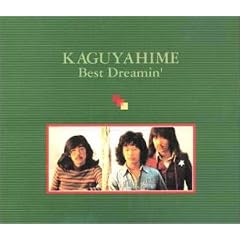 Best Dreamin�f
