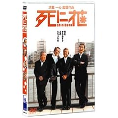 ���ɉ� [DVD]