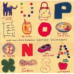 pop�fn music Artist Collection�u�V�J���Ȃ��v