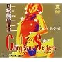 Gorgeous Sisters [DVD]