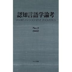 �F�m����w�_�l�qNo.2(2002)�r