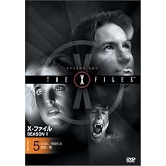 X-�t�@�C�� �V�[�Y��1 Vol.5 [DVD]