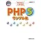 php5 & SQL
