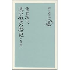 ���̓��̗��j�\�痘�x�܂� (�����I��)