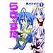 �炫������ (1) (�P�s�{�R�~�b�N�X)