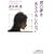 �N�̖������邩������Ȃ� (�����Е���)