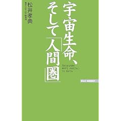 �F�������A�����āu�l�Ԍ��v (Wac bunko)