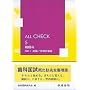 ALL CHECK 5 ��ԉ� PART1 ���_/�S�����`��