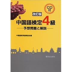 �����ꌟ��4���\�\�z���Ɖ��