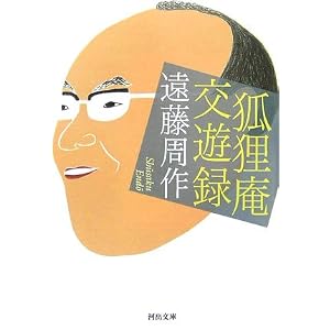 �ϒK����V�^ (�͏o����)