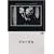 �t���[�N�X [DVD]