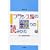 �t�����X��̒Ԃ�̓ǂ݂����\�����������̏o���_