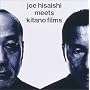 �k��f��x�X�g�Z���N�V���� joe hisaishi meets kitano films