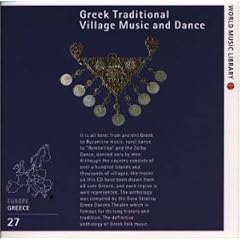 �M���V���̖������y �G�[�Q�C�̉�