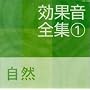 ���ʉ��S�W(1)���R