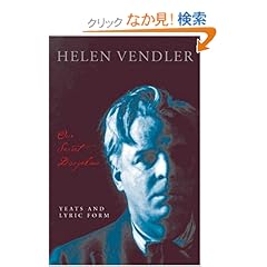 【クリックでお店のこの商品のページへ】Our Secret Discipline: Yeats and Lyric Form: Helen Vendler: 洋書