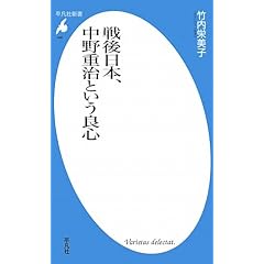 �����{�A����d���Ƃ����ǐS (���}�АV��)
