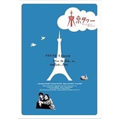 �����^���[ �I�J���ƃ{�N�ƁA���X�A�I�g�� DVD-BOX