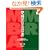 �����gMR�ɂȂ邽�߂̏����F�l�q���̎���́A�l�a�`�����H�p��g�ɂ���