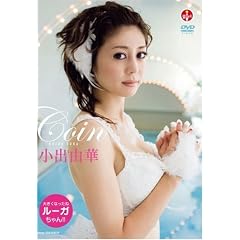 ���o�R�� Coin [DVD]