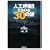 �l�H�ċz�Ö@�ɂ�����30�̓�