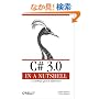 C# 3.0 in a Nutshell (In a Nutshell (O'Reilly))